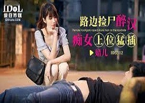 Cô bạn gái Chịch luôn tiền bối CLB liên đỉnh cực sung