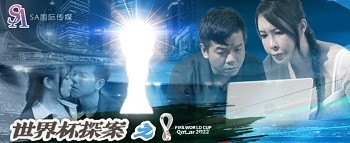 Khám phá World Cup được mở Em gái xinh chịch luôn anh chàng cực đã